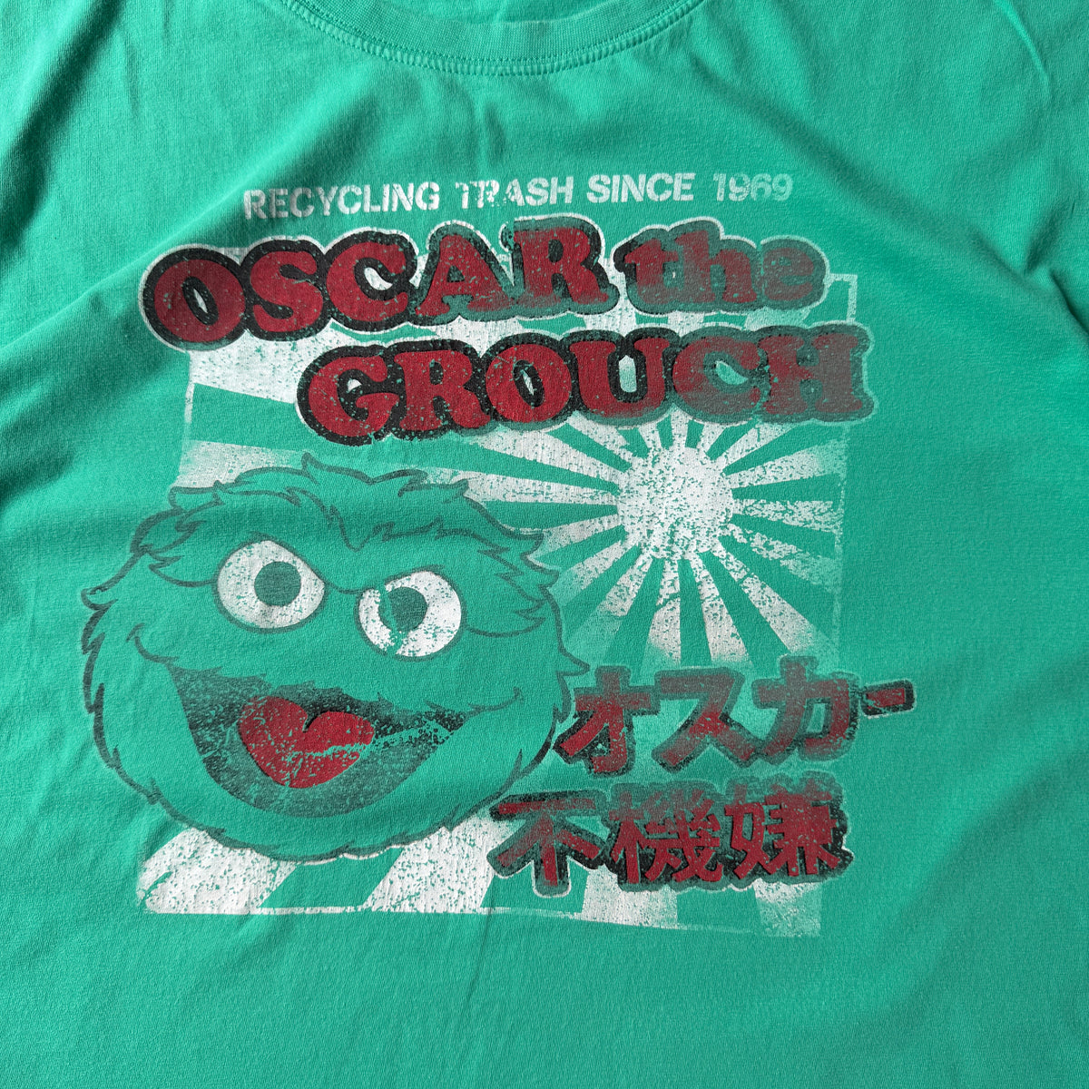 Oscar The Grouch Sesame Street 2009 Graphic T-Shirt Size L Mens Y2K Top            -C26