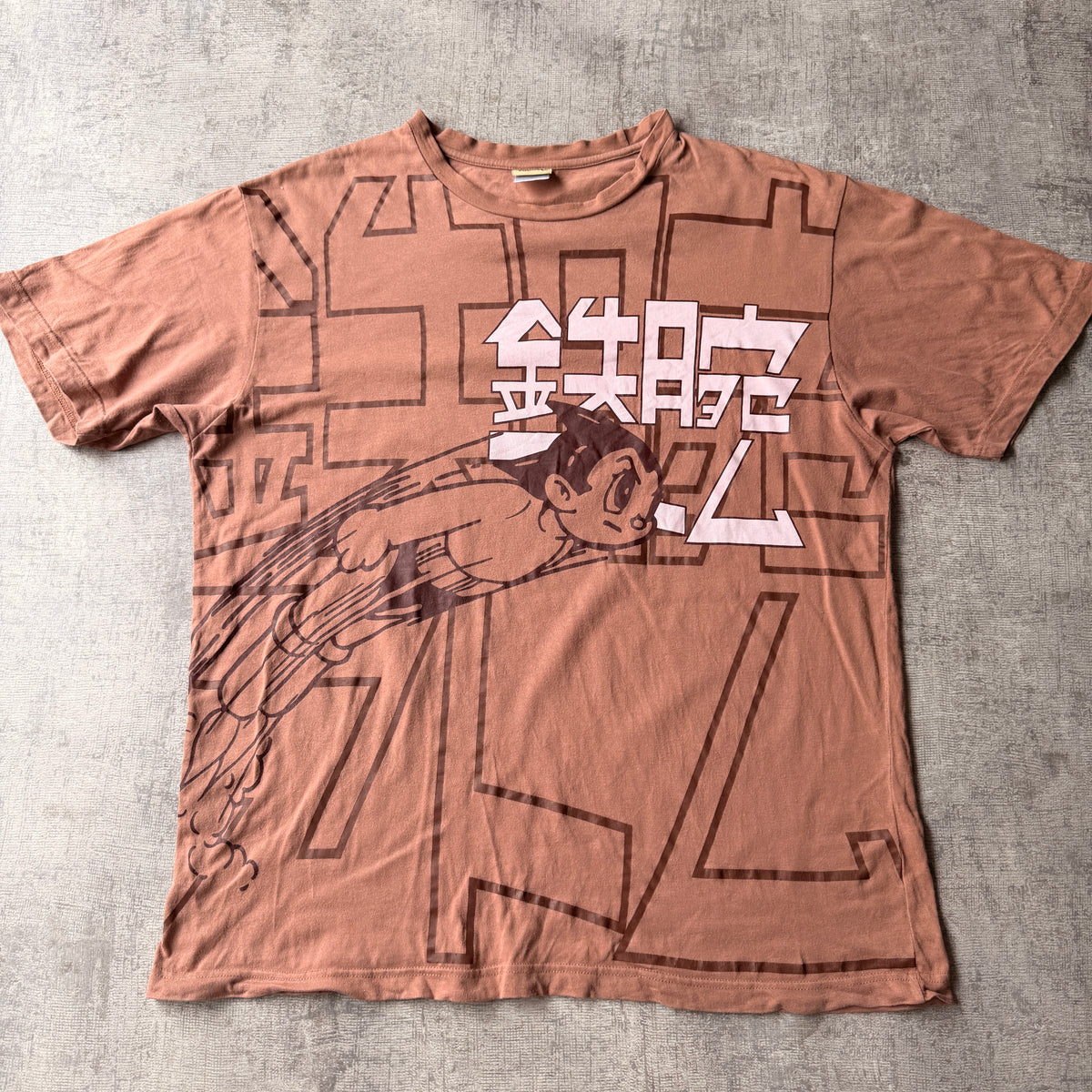 Astro Boy 2005 Michty Atom Brown AOP Graphic T-Shirt Size XXL Mens Boxy         -C49
